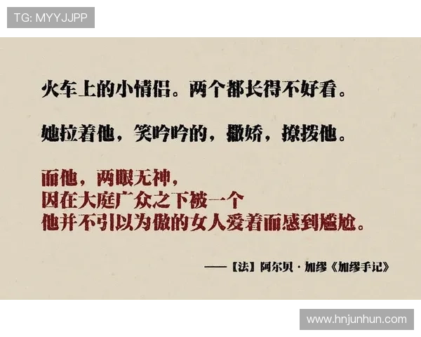 《恋人》：爱在硝烟弥漫时，看尽乱世中的深情与抉择